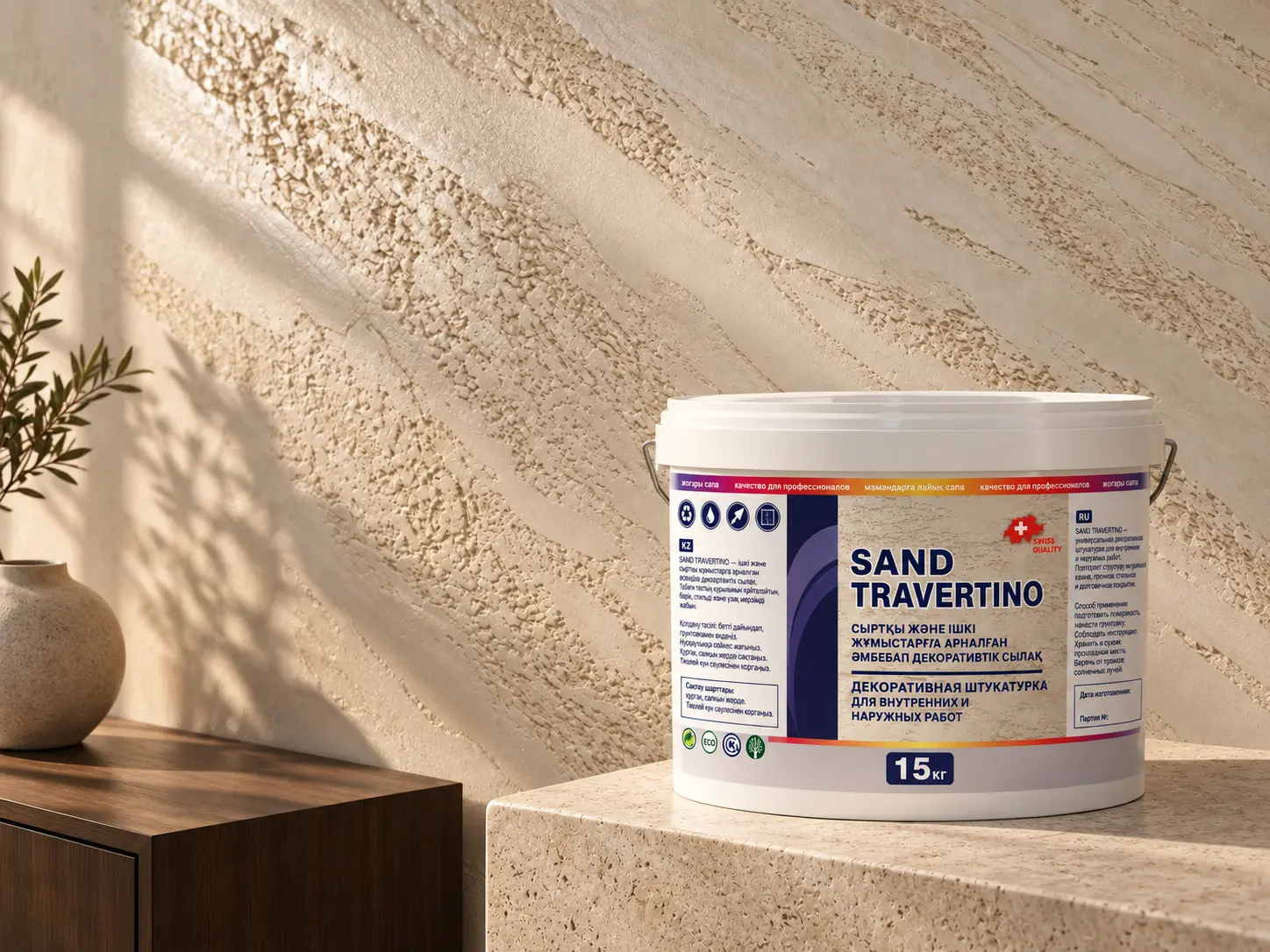 Фактура Травертин и упаковка Sand Travertino в интерьерной композиции